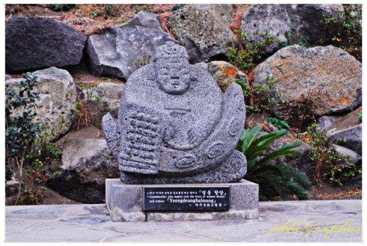 영등할망[燃燈할망]