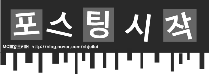 마인크래프트 아이템코드 보는법 네이버 블로그