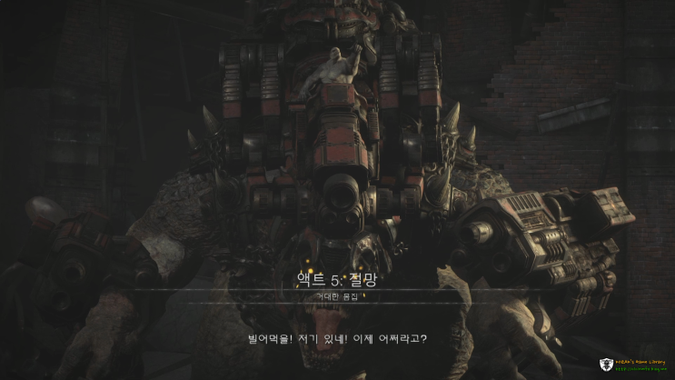 Kozak 기어스 오브 워 얼티밋 에디션 기어즈 오브 워 Ue 액트5 4 5 5 절망 거대한 몸집 특별한 배달 네이버 블로그