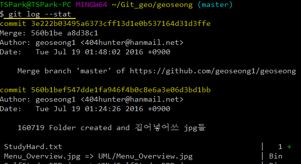 Github Gitbash Commit 히스토리를 Push 하기 전에 취소 복구시키기 네이버 블로그