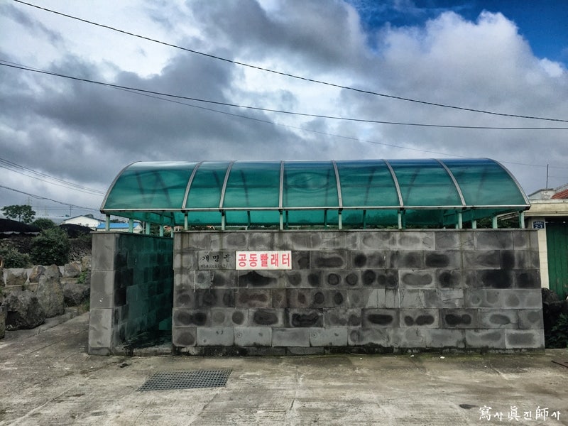 이색체험 제주도 개명물 공동빨래터. 협재해수욕장과 가까워.