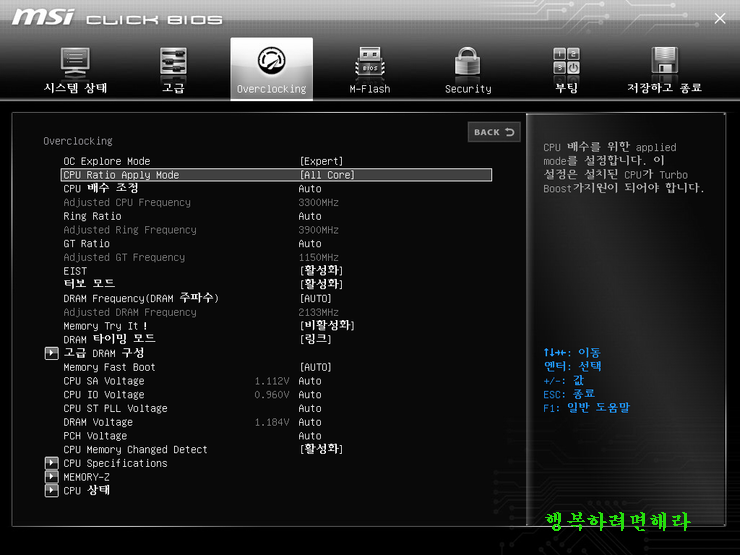 메인보드 Msi B150m Bazooka 네이버 블로그