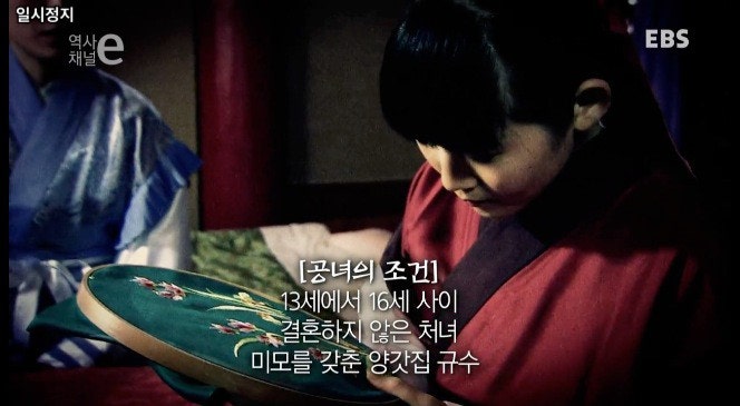 조선 공녀에 대한 이미지 검색결과