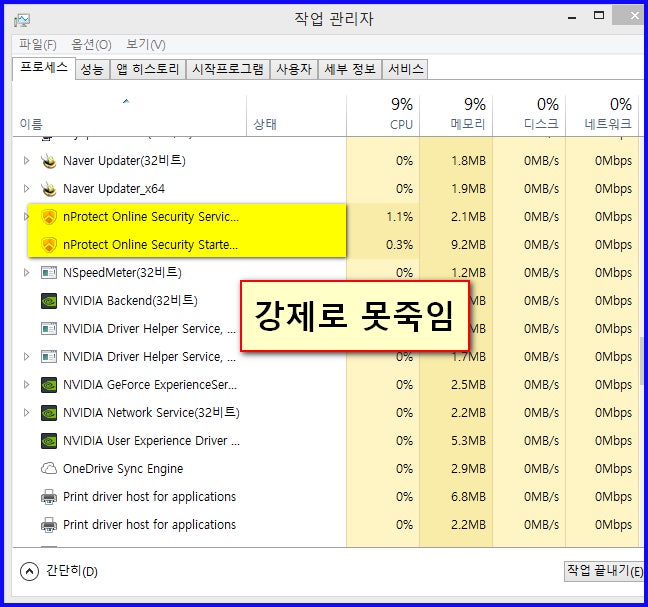 윈도우 시스템 복원이 안될 때 네이버 블로그