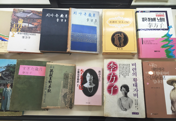 대한제국 마지막 황태자비 >이방자 여사 작품전<