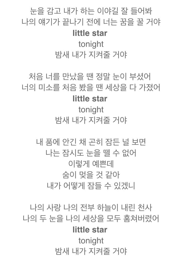 ì¤í ë©ìê·¸ Little Star ê°ì¬ ë¤ì´ë² ë¸ë¡ê·¸ See more of little star on facebook. ì¶ì² ë¤ì´ë²