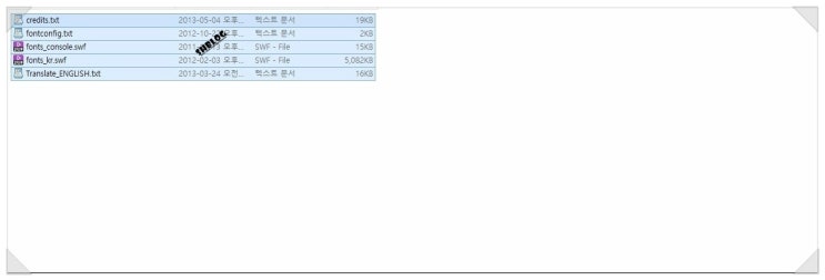 스카이림 스페셜 에디션 한글패치 Skyrim Special Edition 네이버 블로그
