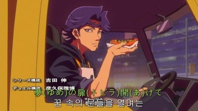유희왕 Vrains 1화 자막 12차 수정 네이버 블로그