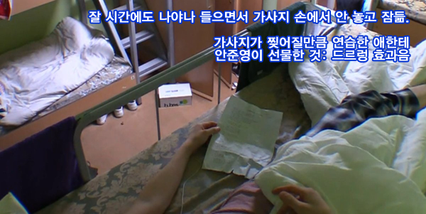 [프로듀스101] 안준영(프듀PD)가 성격 다 바꿔놓은 연습생 | 인스티즈