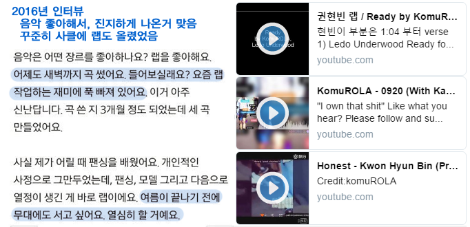 [프로듀스101] 안준영(프듀PD)가 성격 다 바꿔놓은 연습생 | 인스티즈