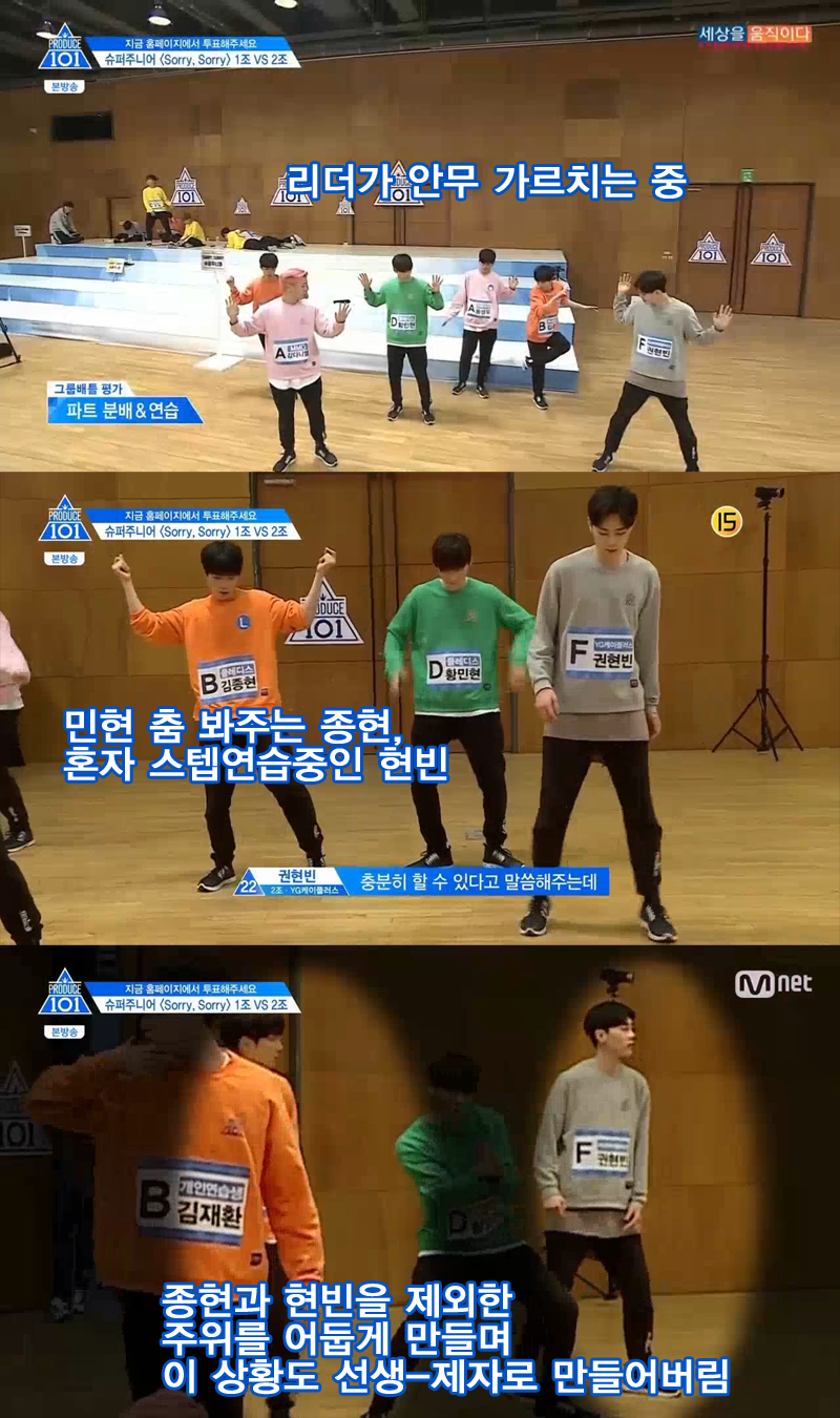 [프로듀스101] 안준영(프듀PD)가 성격 다 바꿔놓은 연습생 | 인스티즈