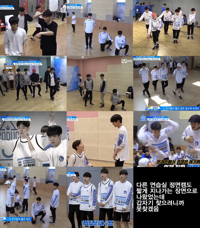 [프로듀스101] 안준영(프듀PD)가 성격 다 바꿔놓은 연습생 | 인스티즈