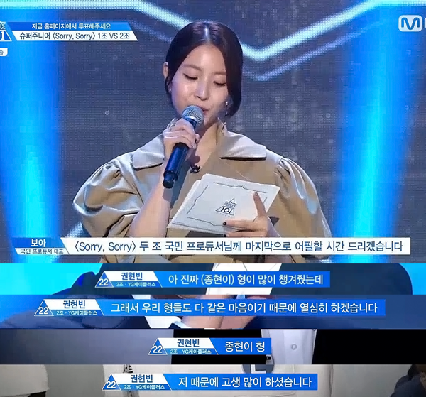 [프로듀스101] 안준영(프듀PD)가 성격 다 바꿔놓은 연습생 | 인스티즈
