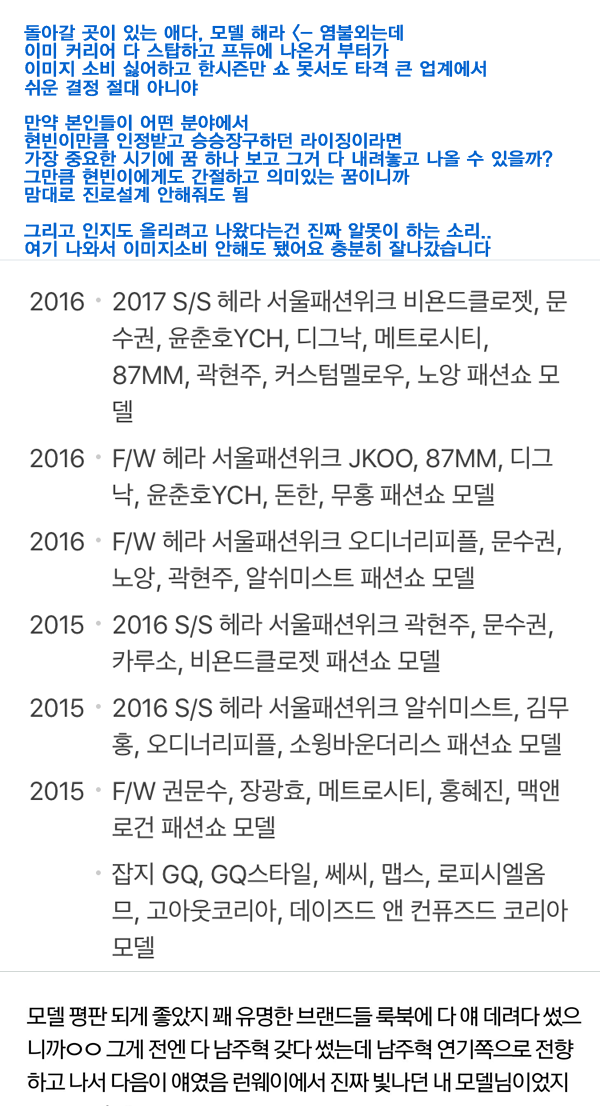 [프로듀스101] 안준영(프듀PD)가 성격 다 바꿔놓은 연습생 | 인스티즈