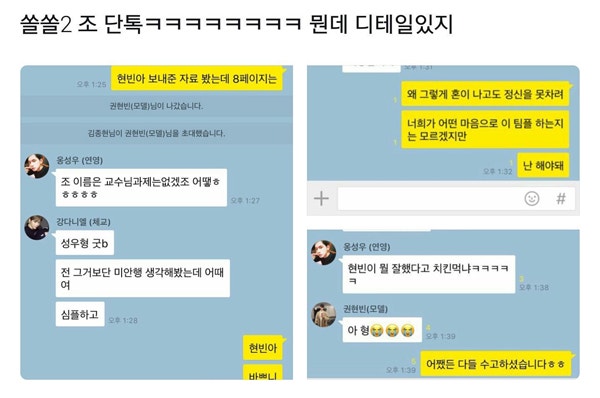 [프로듀스101] 안준영(프듀PD)가 성격 다 바꿔놓은 연습생 | 인스티즈