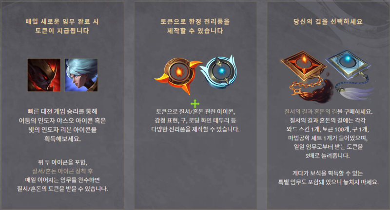 롤 Vs 이벤트 정보 6월 16일 금 시작 6월 30일 금 15 59 종료 네이버 블로그