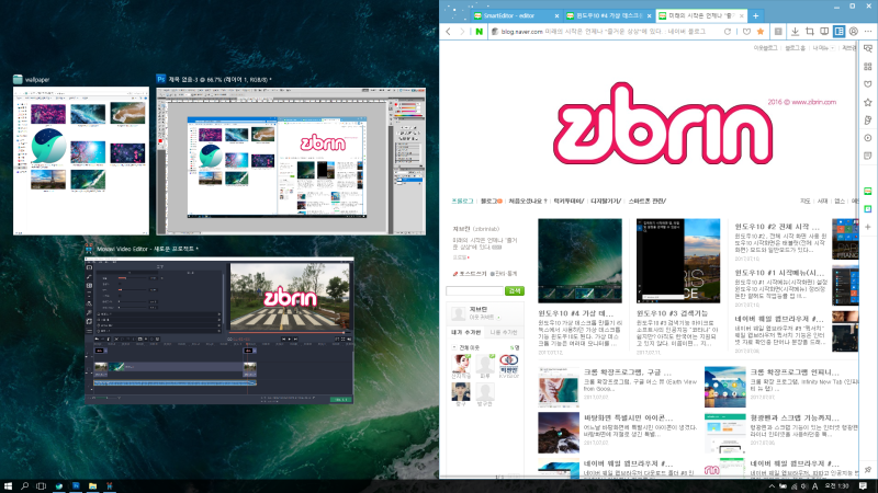윈도우10 5 화면분할 네이버 블로그