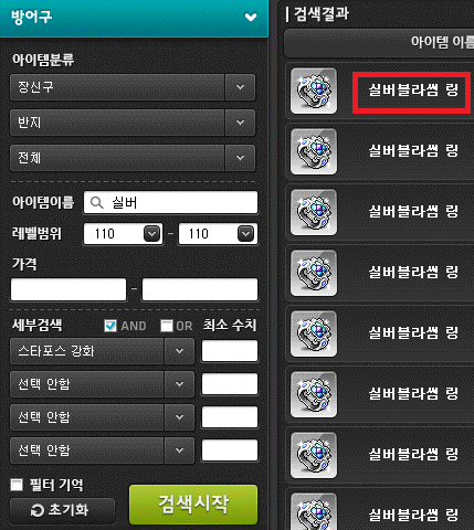 김제국 메이플스토리 무자본 템셋팅 할때 꿀팁알려드릴게요 김제국식 템셋팅방법 네이버 블로그