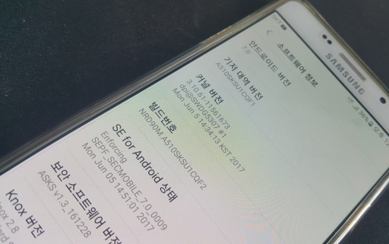 갤럭시a5 루팅 안드로이드 7 0 누가버전 네이버 블로그