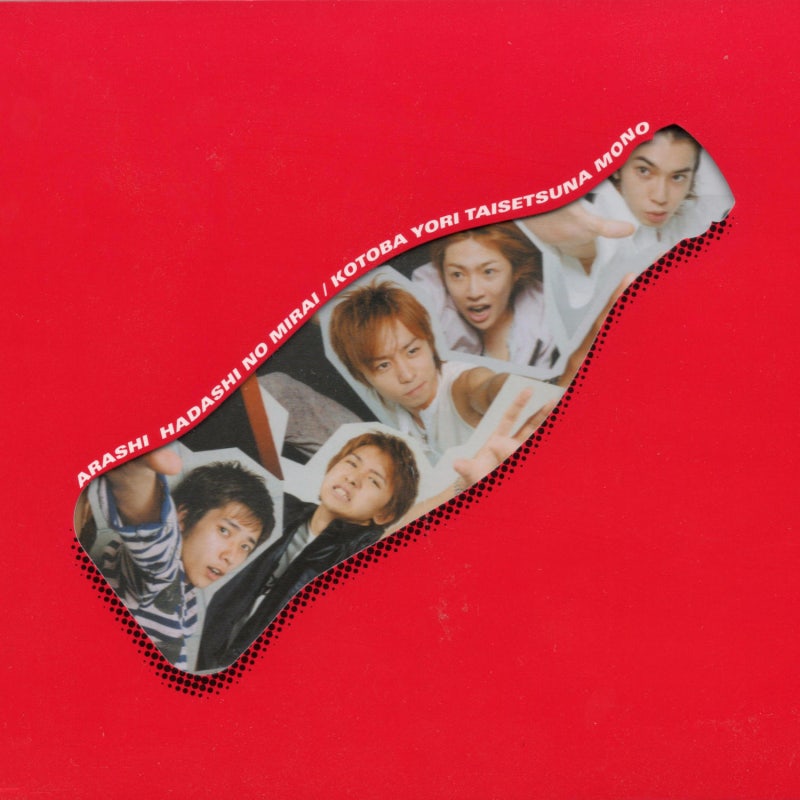 言葉 より 大切 な もの