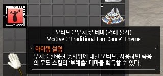 마비노기 죽음의 무도 스킬 획득 네이버 블로그