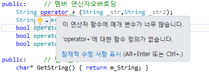 C 연산자 오버로딩 네이버 블로그