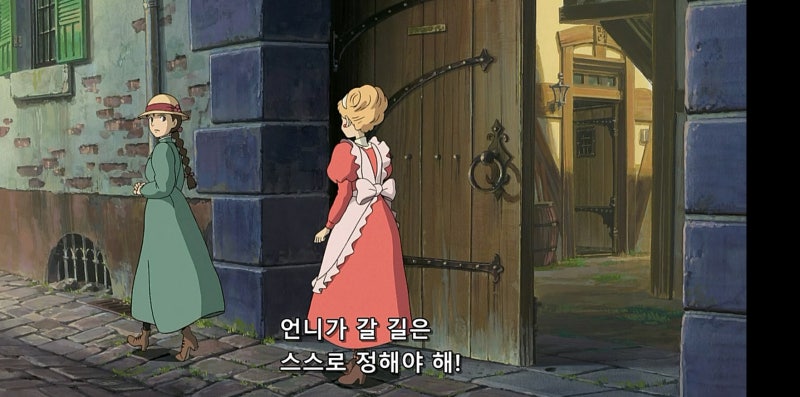 하울의 움직이는 성 해석 전쟁에 대하여 그리고 세계의 약속 네이버 블로그