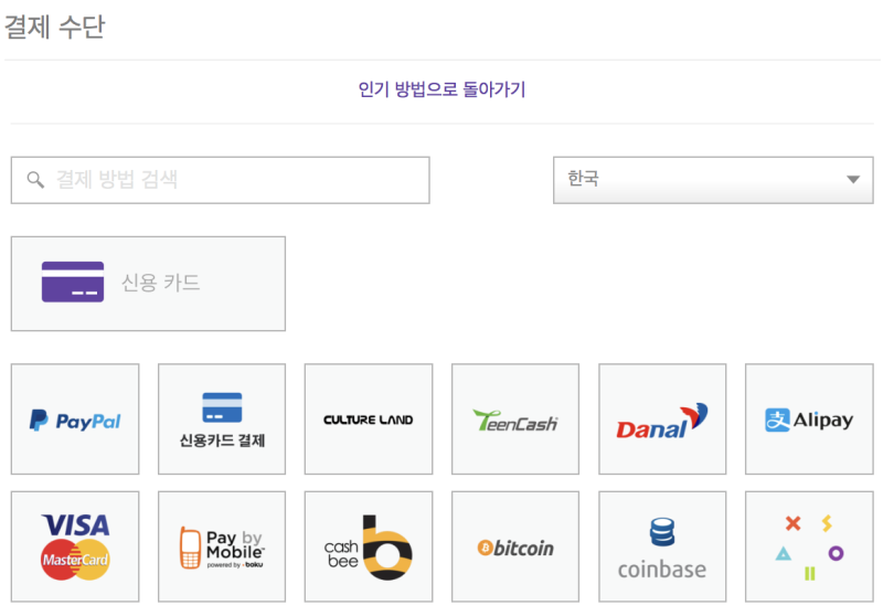 트위치 Tv 팔로우와 구독에 대한 모든 것 네이버 블로그