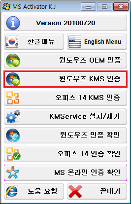 엑셀 2010 정품인증 네이버 블로그