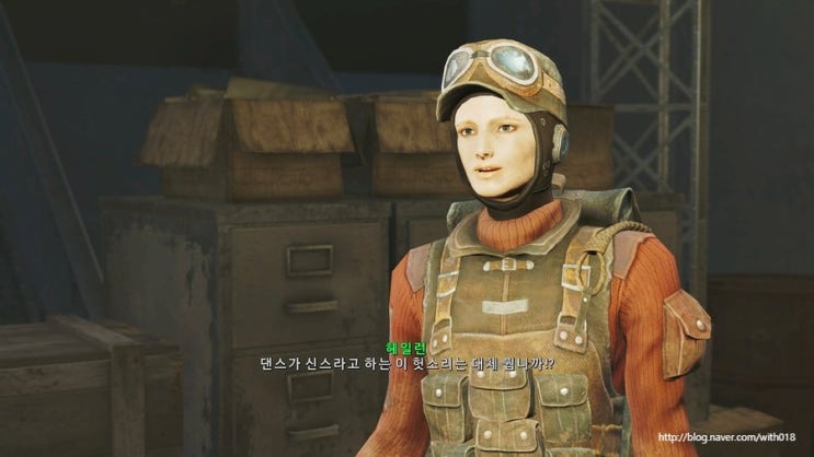 폴아웃4 Pc 세번째 엔딩 브라더후드 오브 스틸 네이버 블로그