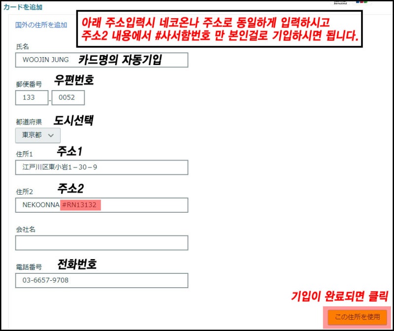 네코온나에서 아마존재팬 일본직구 마스터하기 네이버 블로그