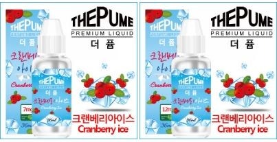 전자담배신규액상추천 맛좋은 더퓸 크랜베리 아이스 네이버 블로그