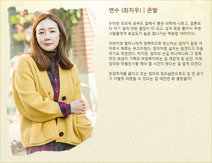 노희경 작가 드라마 세상에서 가장 아름다운 이별 네이버 블로그
