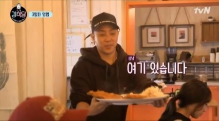 은지원 강식당 4회 Gif 네이버 블로그