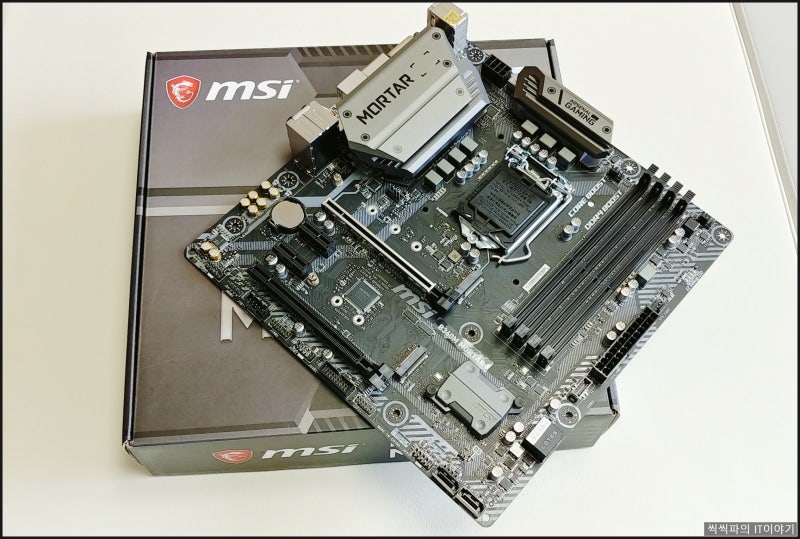 보급형 게이밍 메인보드 Msi B360m 박격포 사용후기 네이버 블로그