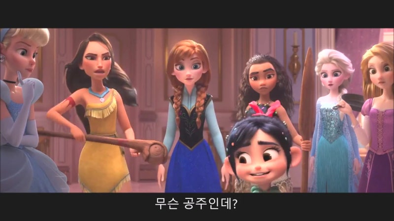 디즈니 애니 주먹왕 랄프 2 공식 예고편 공개 네이버 블로그