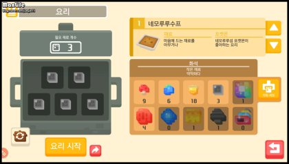 포켓몬 퀘스트 레시피 완벽 정리 롱스톤부터 쏘드라까지 100프로 뽑기등 모든 요리 방법 대 공개 네이버 블로그