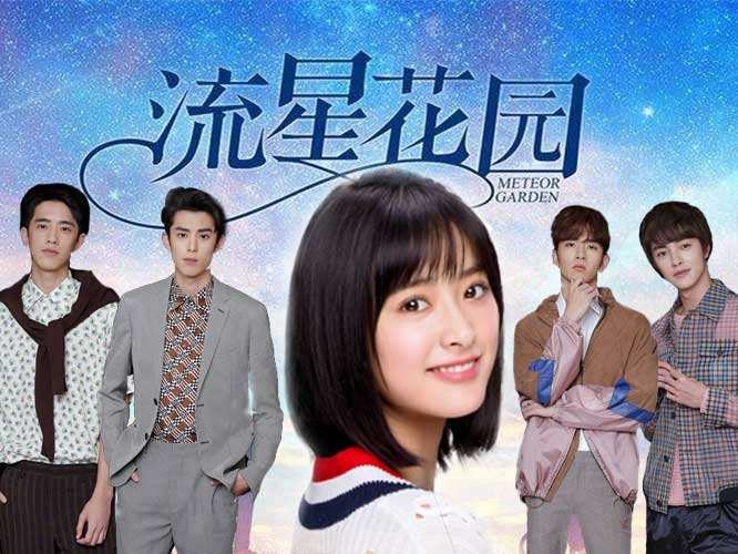 중국드라마추천 유성화원2018년도 중국버전으로 만들어진 새로운 이야기를 들어 볼까요 네이버 블로그