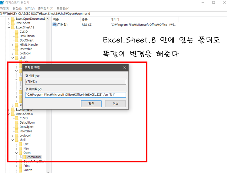 엑셀 2010 창 두개 분리 하는 방법 네이버 블로그