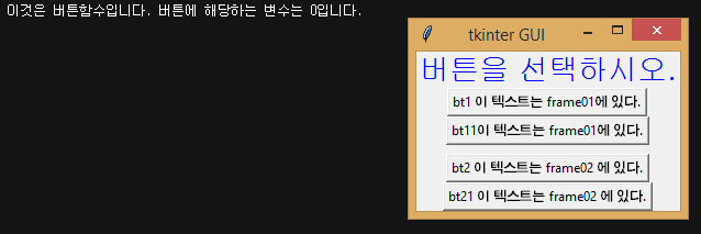 파이썬 Python Gui Tkinter 각종 버튼들 네이버 블로그