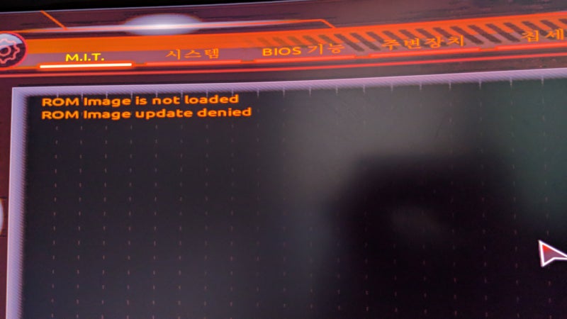 오류 기가바이트 Rom Image Is Not Loaded 네이버 블로그