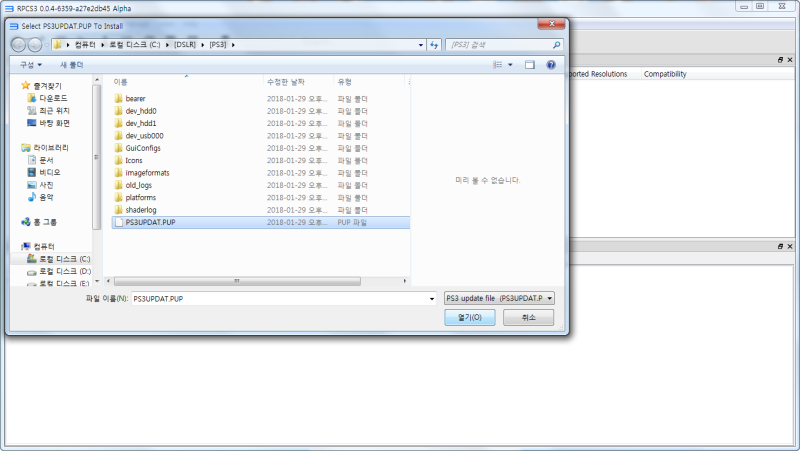 Rpcs3 Audio Stutter