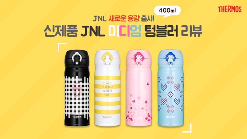 Image result for thermos jnl-403