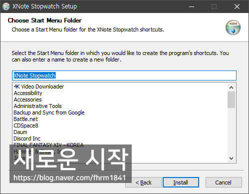 컴퓨터 스톱워치와 타이머를 함께 지원하는 Xnote Timer 네이버 블로그