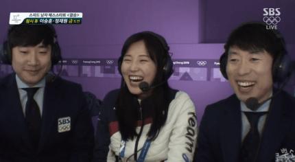 김아랑 선수 사진 움짤 이상형