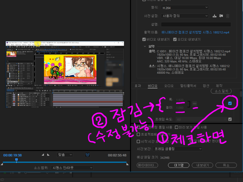 프리미어 프로 미디어 내보내기 설정 방법 영상 출력 방법 네이버 블로그
