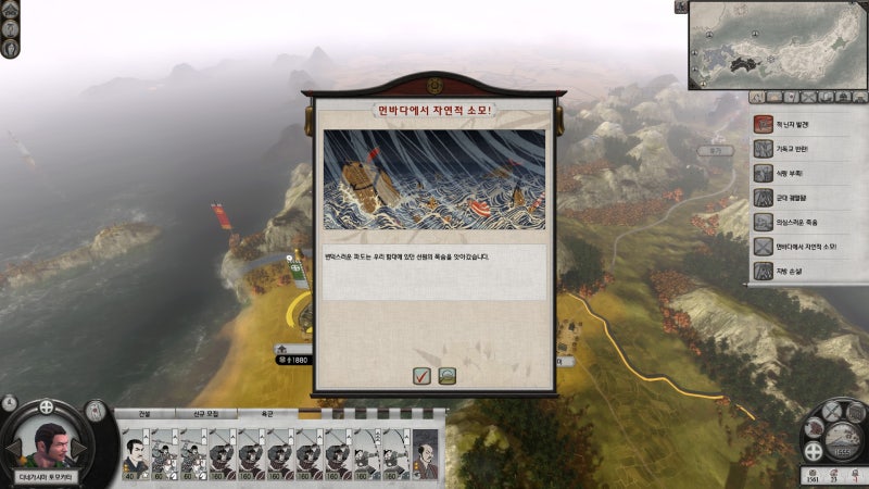 Dx12 토탈 워 워해머 2 Total War Warhammer Ii 퀘이사 칼럼 퀘이사존