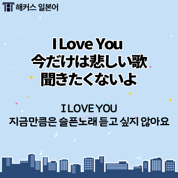 포지션 I Love You 원곡이 궁금하다면 일본유명가수 오자키 유타카 尾崎豊 일본슬픈노래 21 I Love You 네이버 블로그