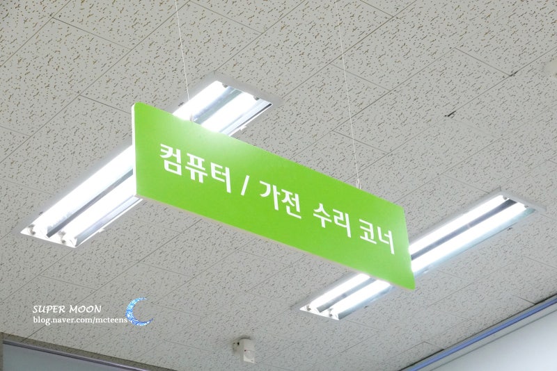 삼성 노트북 수리 팬 소음 수리 비용 파주 삼성 서비스센터 네이버 블로그