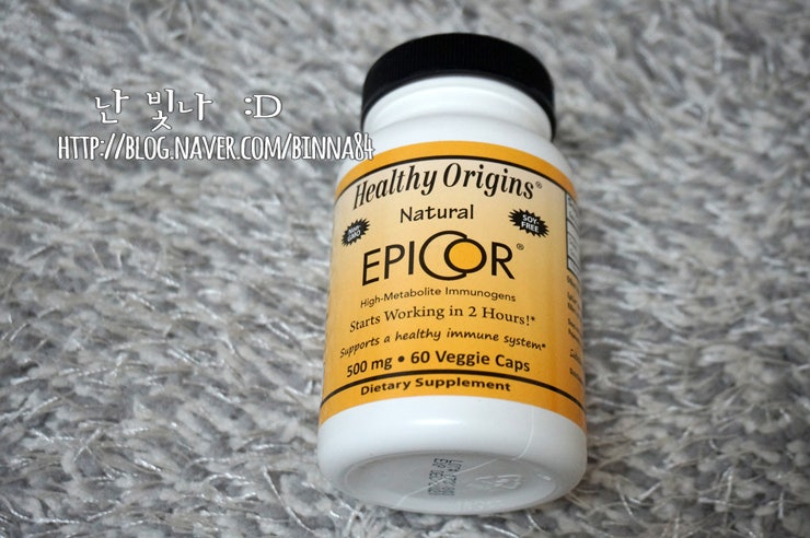 아이허브 면역력 강화 Healthy Origins Epicor 500mg 60veggie Caps 헬시 오리진스 에피코 500 Mg 60 베지 캡슐 네이버 블로그